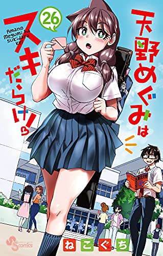ねこぐち　漫画セット 51c6tVSMIZL.jpg