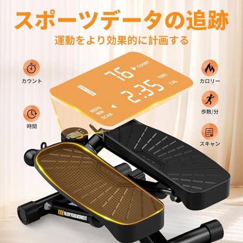 CHAOKE ステッパー 2025アップグレード版 8700P の商品画像 6