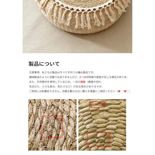Kwueiit プフクッション 丸型 座布団 い草編み 20cm厚 フリンジ付き モロッコ風 ボヘミアン 瞑想 ヨガ 体圧分散 通気性 耐久性 おしゃれ 客間用 (直径70cm,青色B【高20CM】) [5]