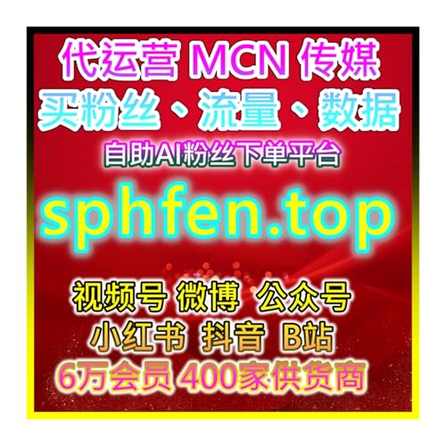 Page de couverture de CNA 头部博主双十一直播准备间人数提问方案 真人众包操作提升销量