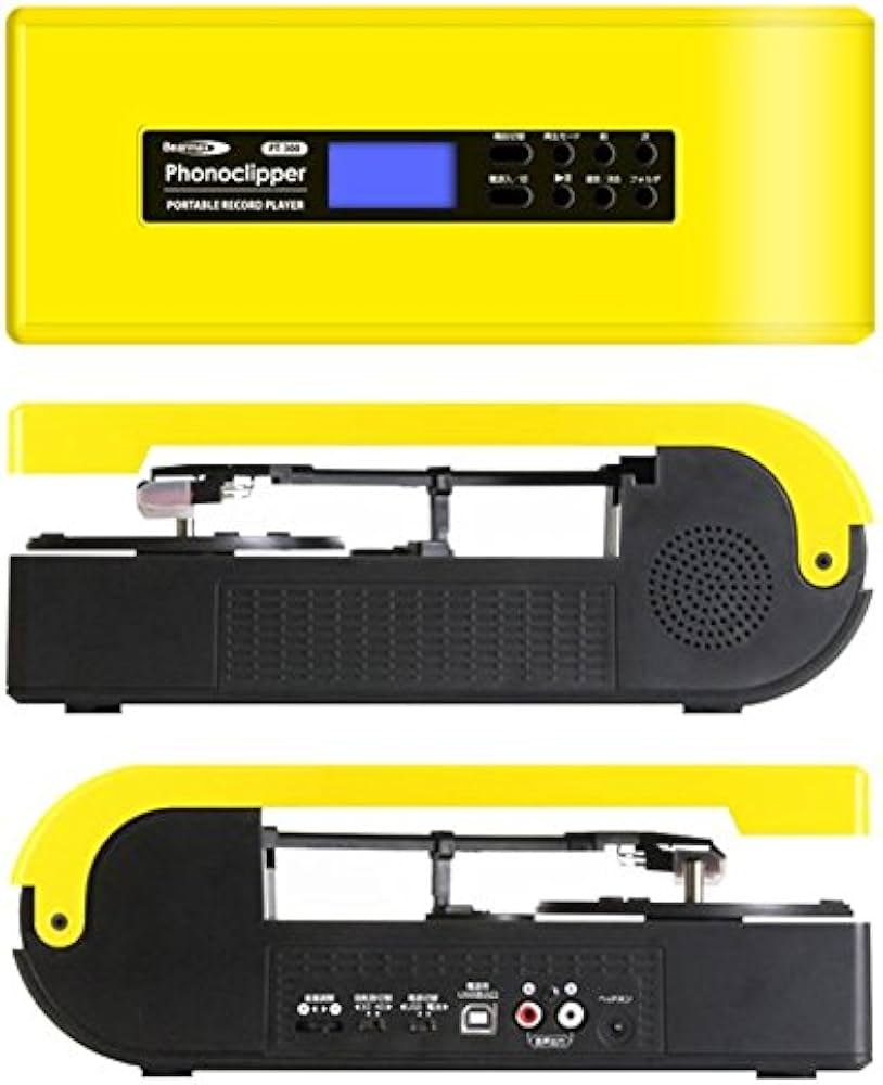 Amazon.co.jp: クマザキエイム ポータブル・レコード・プレーヤー