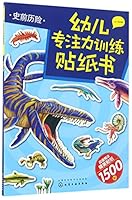 Prehistoric Adventure 7122284239 Book Cover
