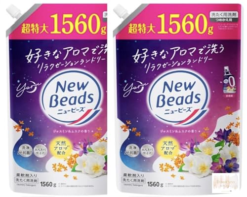 �j���[ �r�[�Y �W���X�~�������X�N�̍��� �l�֗p ���X�I���W�i���J�[�h�t�� (1560g�Q��)