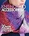 Knit Noro: Accessories 2: 30 More Colorful Little Knits (Knit Noro Collection)