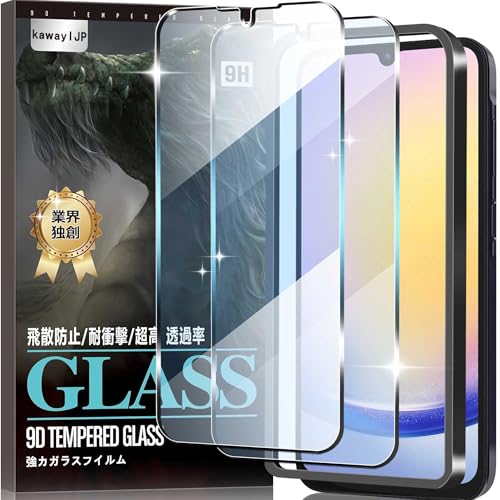 �������������i�o�y�u���[���C�g�J�b�g�E2�Z�b�g�z�Ή� Galaxy A25 5G SC-53F SCG33 �K���X�t�B���� �u���[���C�g �����K���X 9H�d�x �w��h�~ ��U�h�~ �����ߗ� �ڂ̔��y�� �t���ی�t�B���� ���{�����Ɏq�f�� �����z�� �K�C�h