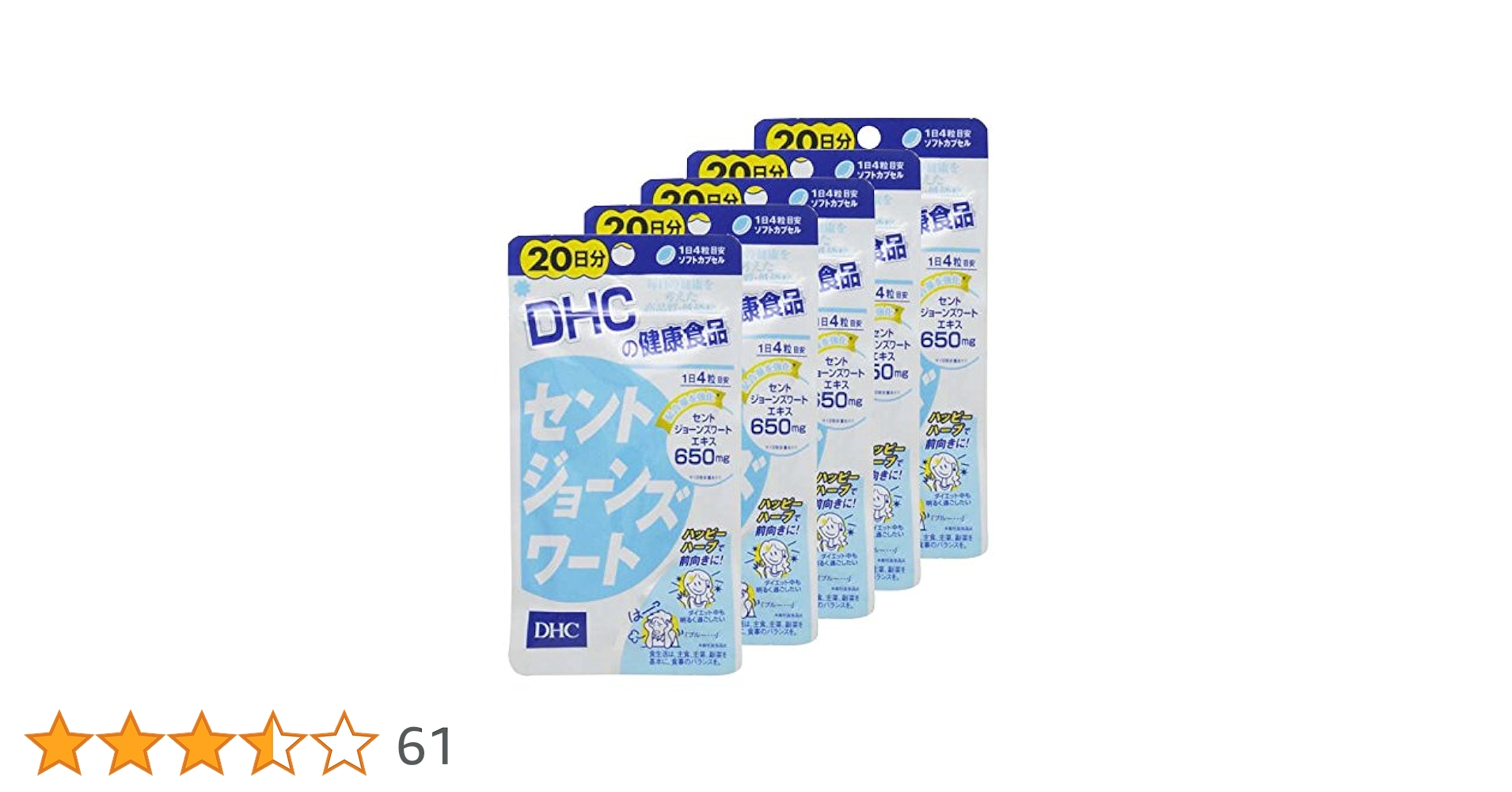 DHC - DHC まとめ売り Amazon | DHC ビタミンC(ハードカプセル)90日分 (180粒) | DHC