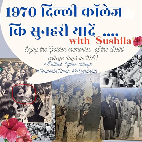 1970 DELHI COLLEGE KI SUNHERI YAADEIN cover art