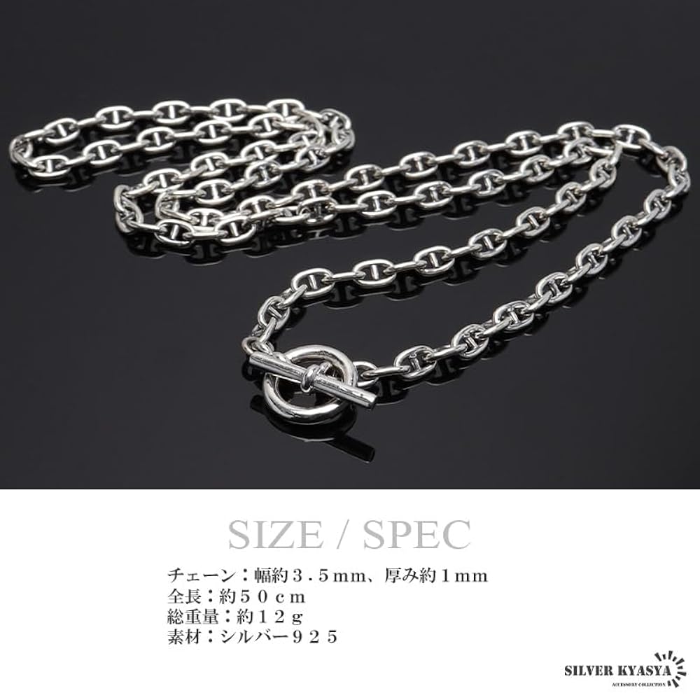 Amazon | [silver KYASYA]シルバー925素材 マンテルネックレス