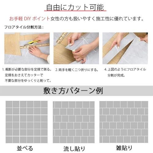 UXPRIN フロアタイル 大理石調タイプ3 の商品画像 4