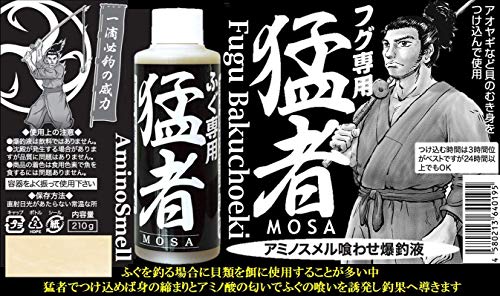 押江込蔵 猛者 ふぐ専用爆釣液 アミノスメルリキッド MOSA F