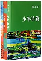 Eryi the Executioner (Hardcover) 7541140759 Book Cover