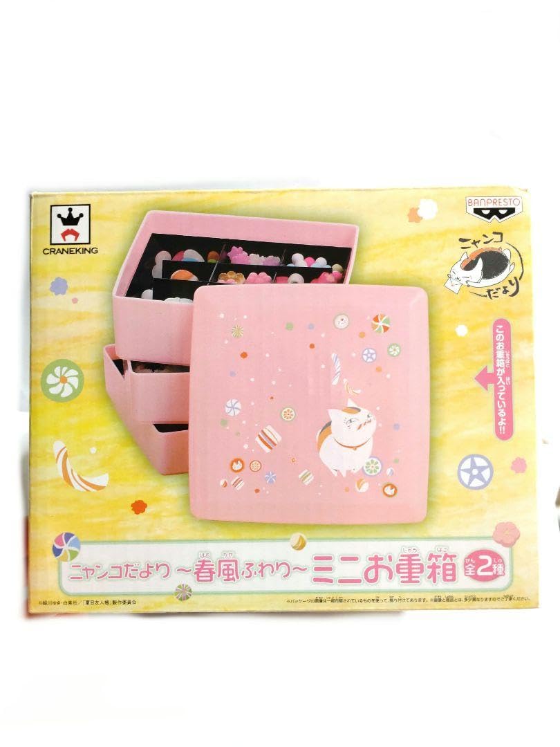 Amazon.co.jp: ニャンコ先生ミニお重箱 お弁当箱 お節 夏目友人帳 花見 