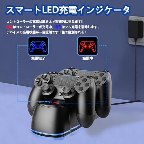 PS4用 コントローラー 充電 スタンド【2025新登場-PS4用】AriKroii プレステ4こんとコントロー ラー充 電器 充電収納スタンド 時計機能搭載 急速充 電 過充 電保護 カスタムLED指示ランプ付き PlayStation4用 周辺機器 (PS4コントローラーx2 充電用-L)