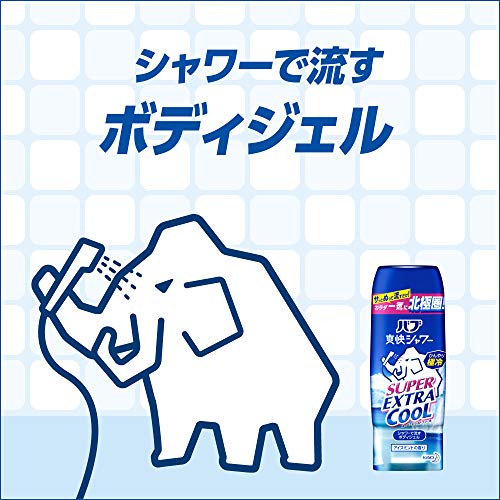 バブ 爽快シャワー 購入レビュー 勝手にハードルを上げすぎた話 コレ買ったブログ