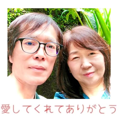 『第111回 りえしを掘り下げてみよう❗️30の質問に答えてみた〜🙋♀️』のカバーアート