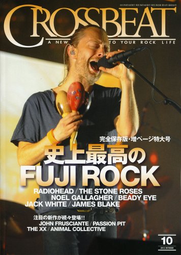 CROSSBEAT (クロスビート) 2012年 10月号