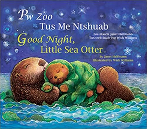 Good Night, Little Sea Otter (Hmong/English) (Hmong and English Edition) book cover
