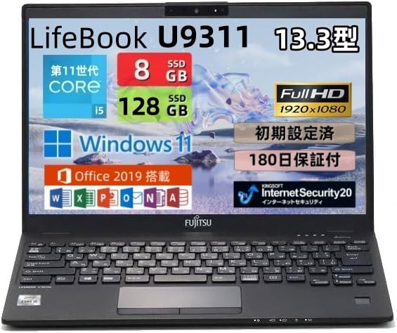 Amazon.co.jp: 【整備済み品】ノートパソコン 富士通 LifeBook U9311 