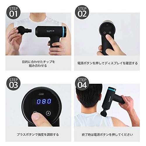 Amazon.co.jp: 筋膜リリースガン BODYPIXEL ボディピクセル SE 標準