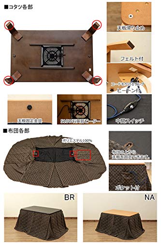 Amazon.co.jp : ダイニングコタツ 掛け布団セット 110×70 長方形