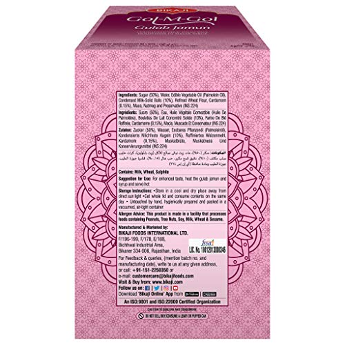 Image of Bikaji Gulab Jamun GOL-M-GOL 1.25 kg, (Model: FG001086) (Pack of 3)