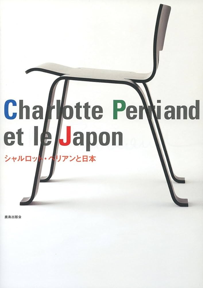 Sharurotto Perian to Nihon = Charlotte Perriand et le Japon