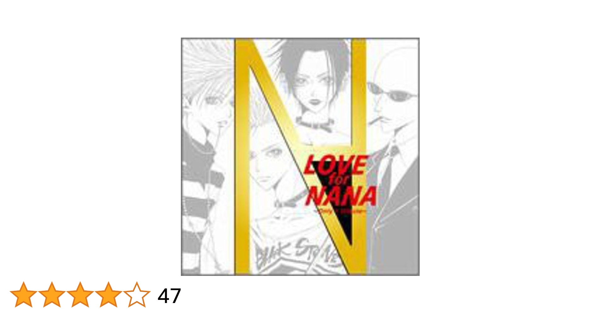 新品/初回 LOVE for NANA BLACK STONES 限定盤 Amazon.co.jp: LOVE for NANA ~Only 1 Tribute~ ~BLACK STONES