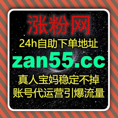 你是否想通过自动化平台在B站实现视频互动和粉丝增长的全方位提升？