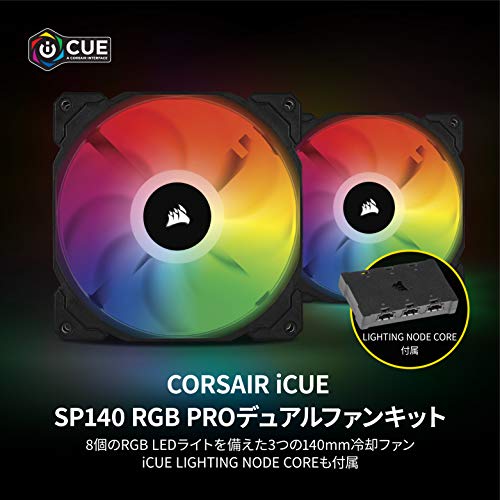 Build My PC, PC Builder, Corsair CO-9050096-WW
