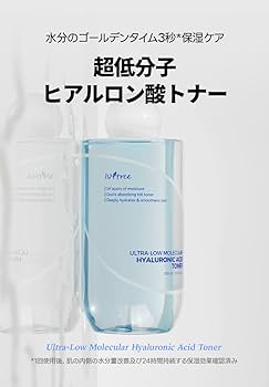 Amazon.co.jp: NCT JAEMIN Pick 超低分子ヒアルロン酸ボックス