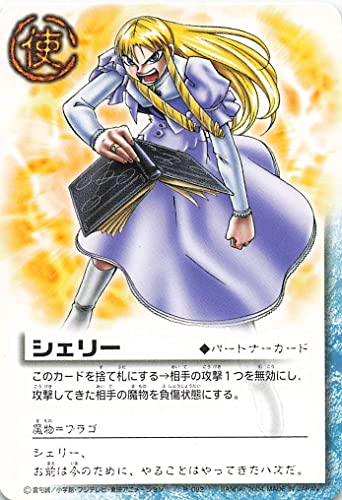 金色のガッシュベル!!THE CARD BATTLE シェリー P-092 N 金色のガッシュベル!!THE CARD BATTLE シェリー P-092 N