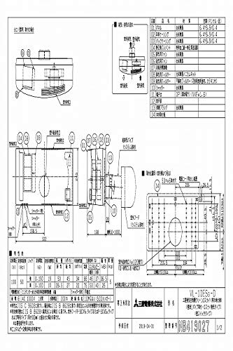 MITSUBISHI ELECTRIC 空気清浄機 VL-10ES3-D VL-10ES3-D | 換気扇 | 住宅用 ロスナイ 換気タイプ 寒冷地仕様