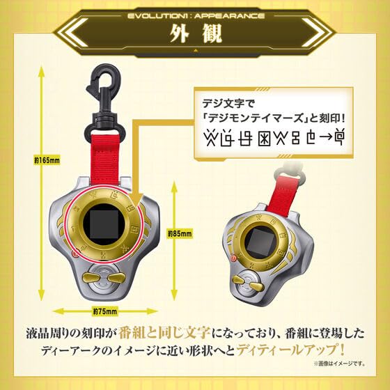 Amazon.co.jp: デジモンテイマーズ SuperCompleteSelectionAnimation  