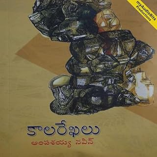 Khalarekhalu [Timelines] cover art