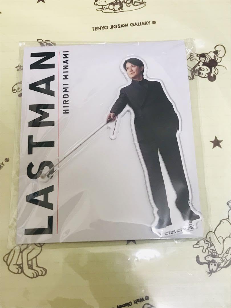 Amazon.co.jp: 福山雅治 ラストマン アクリルスタンド A : おもちゃ