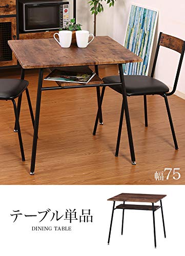 Amazon｜ダイニングテーブル カフェテーブル 正方形 幅75cm 2人掛け 2