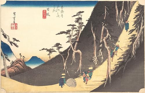 Cuadro en lienzo Hiroshige Nissaka Sayo No Nakayama reproducción artística 60x90cm