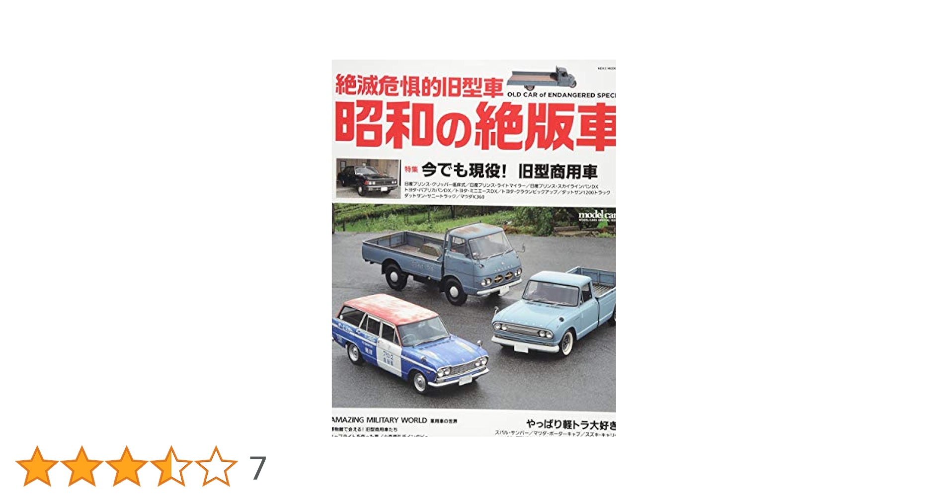 (未使用･未開封品)　燃える幌馬車 [DVD] kmdlckf Amazon.co.jp: 西部劇 パーフェクトコレクション 燃える幌馬車