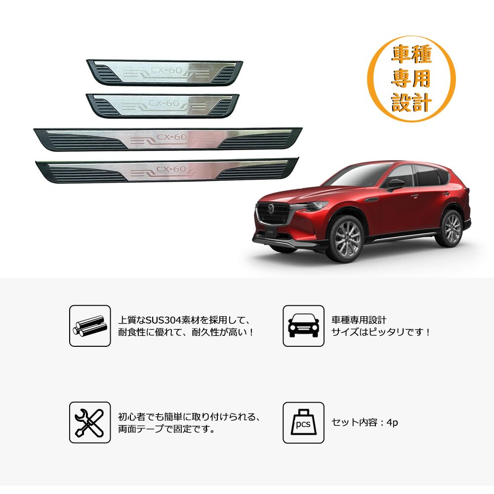 Amazon.co.jp: TARCELL マツダ 新型CX-60 CX60 に対応 CX-60