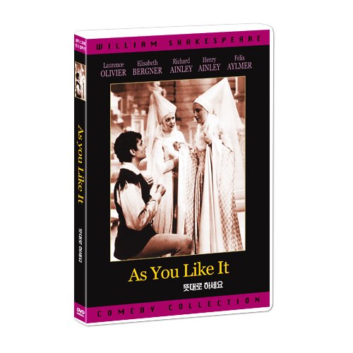 Wie es euch gefällt All Region - Mehr Infos/Bestellen