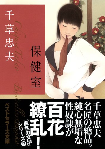 Amazon.co.uk: 千草 忠夫: books, biography, latest update