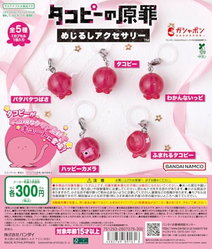 ^Rs[̌ ߂邵ANZT[ [S5Zbg tRv] K`K` JvZgC