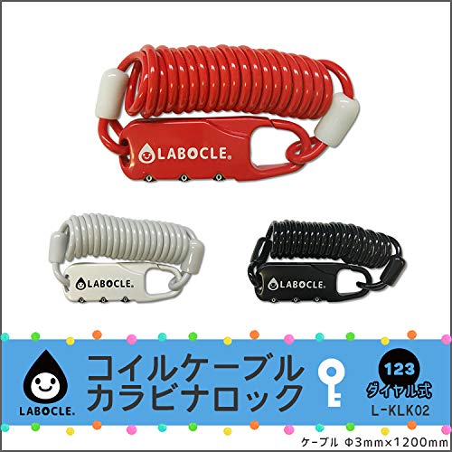 LABOCLE 自転車チャイルドカバー前後セット・コイルケーブルカラビナロック付 Amazon.co.jp: LABOCLE(ラボクル) コイルケーブルカラビナロック 02