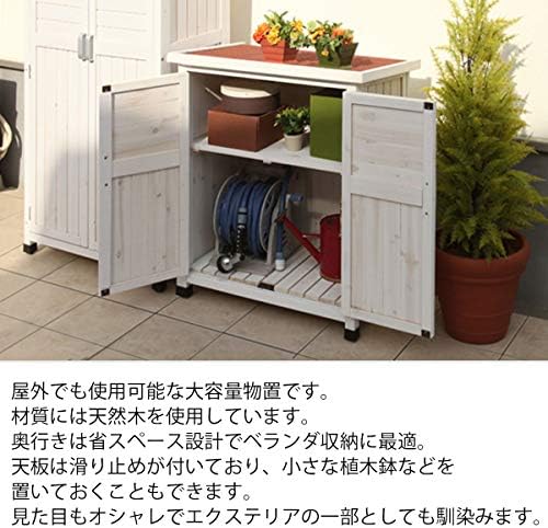 お客様満足度no 1 物置 木製 80 40 92 ルーバー 小型 ガーデン モダン ベランダ収納庫h92cm おしゃれ ガーデニング 収納庫付き 自転車 シンプル 収納庫 ベランダ 北欧 New限定品 Moenvironment Org