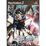 機動戦士ガンダムSEED 終わらない明日へ