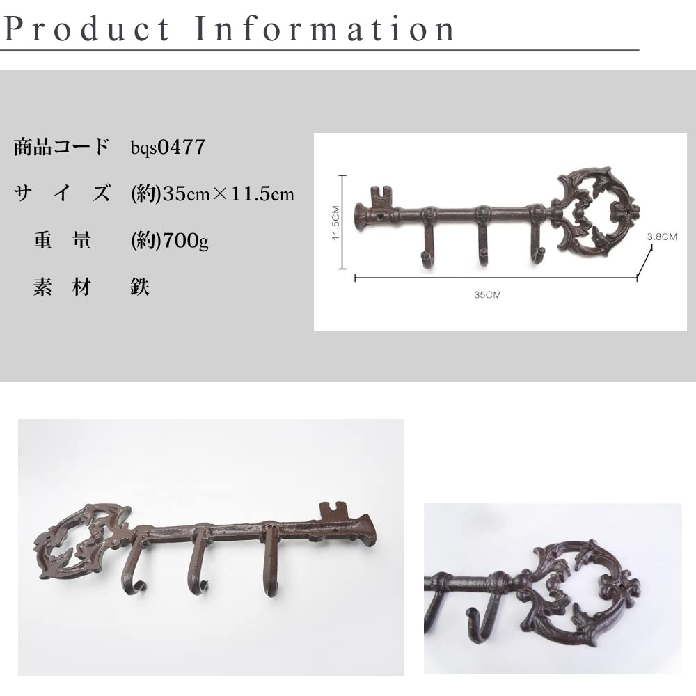 Amazon.co.jp: アンティーク 鍵型 フック 鍵 ウォールハンガー 3連