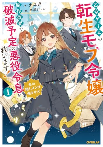 本の表紙