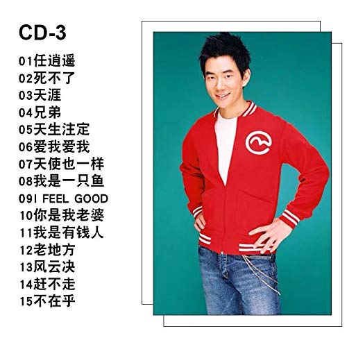Amazon.co.jp: 中国人気歌手 リッチー・レン任賢齊 Richie Ren／Richie