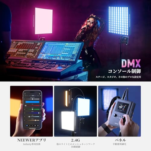 NEEWER FL100C RGB 撮影用ライト の商品画像 4