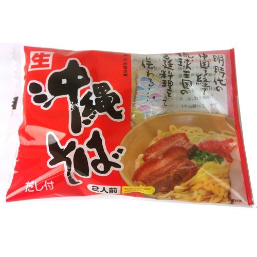 サン食品 沖縄そば